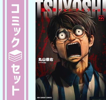 美品！日本の歴史 全15巻+別巻4冊（19冊 セット）ケース入り