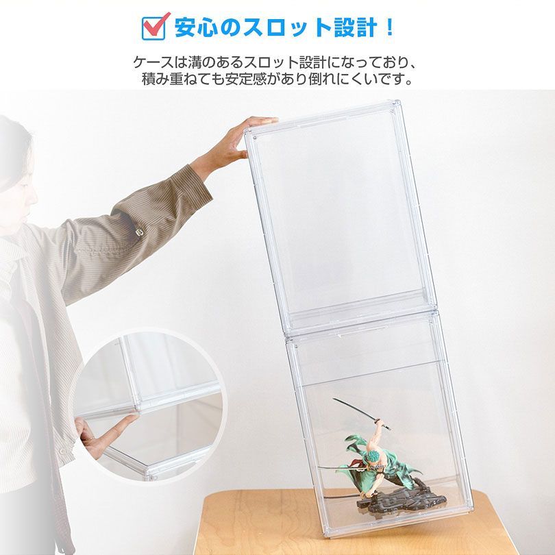 4つセット 八番屋 フィギュアケース コレクションケース クリア 透明 ボックス 楽天市場】フィギュアケース クリア ディスプレイボックス