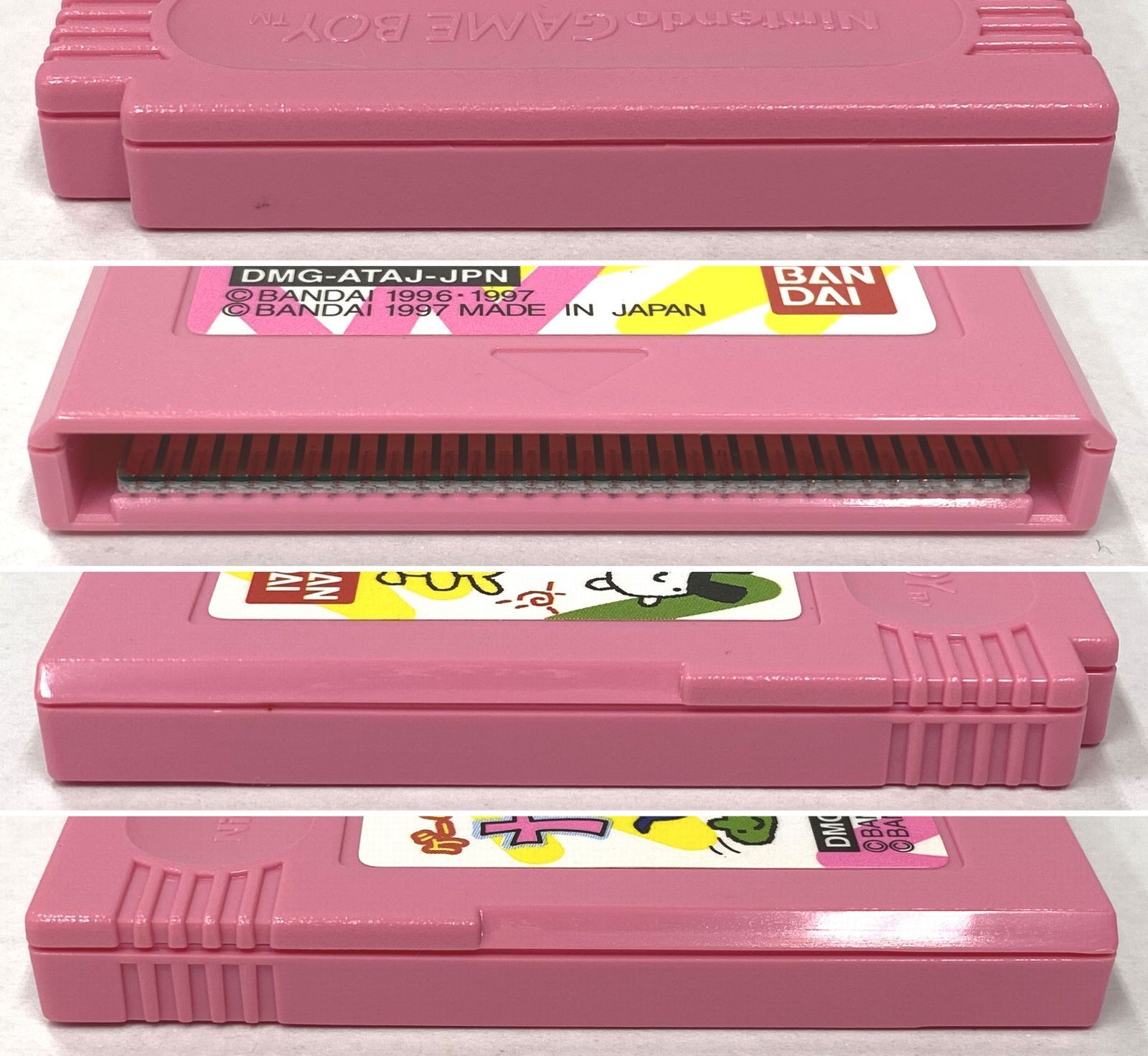 GB ハード / ゲームで発見!! たまごっち ピンクなTAMAGOTCH