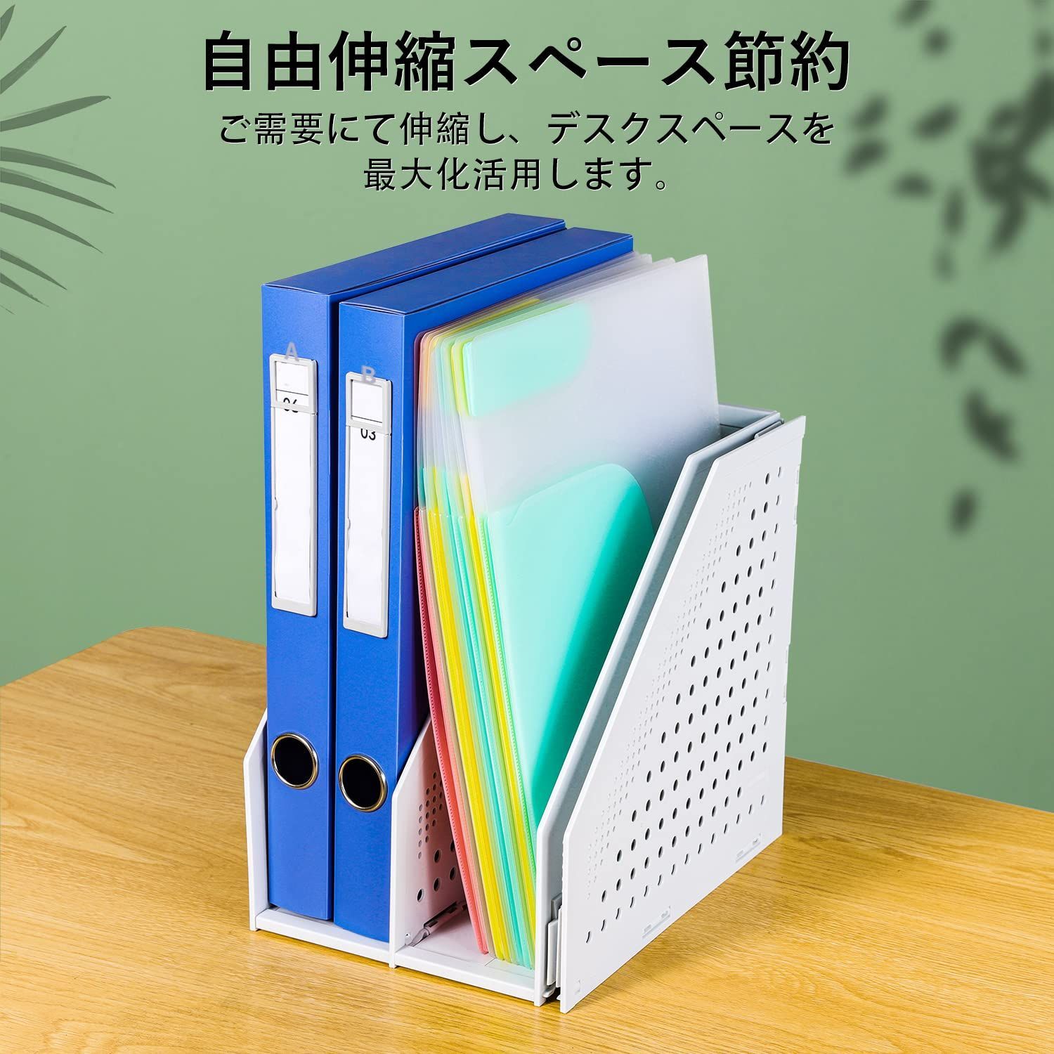A4 倒れない