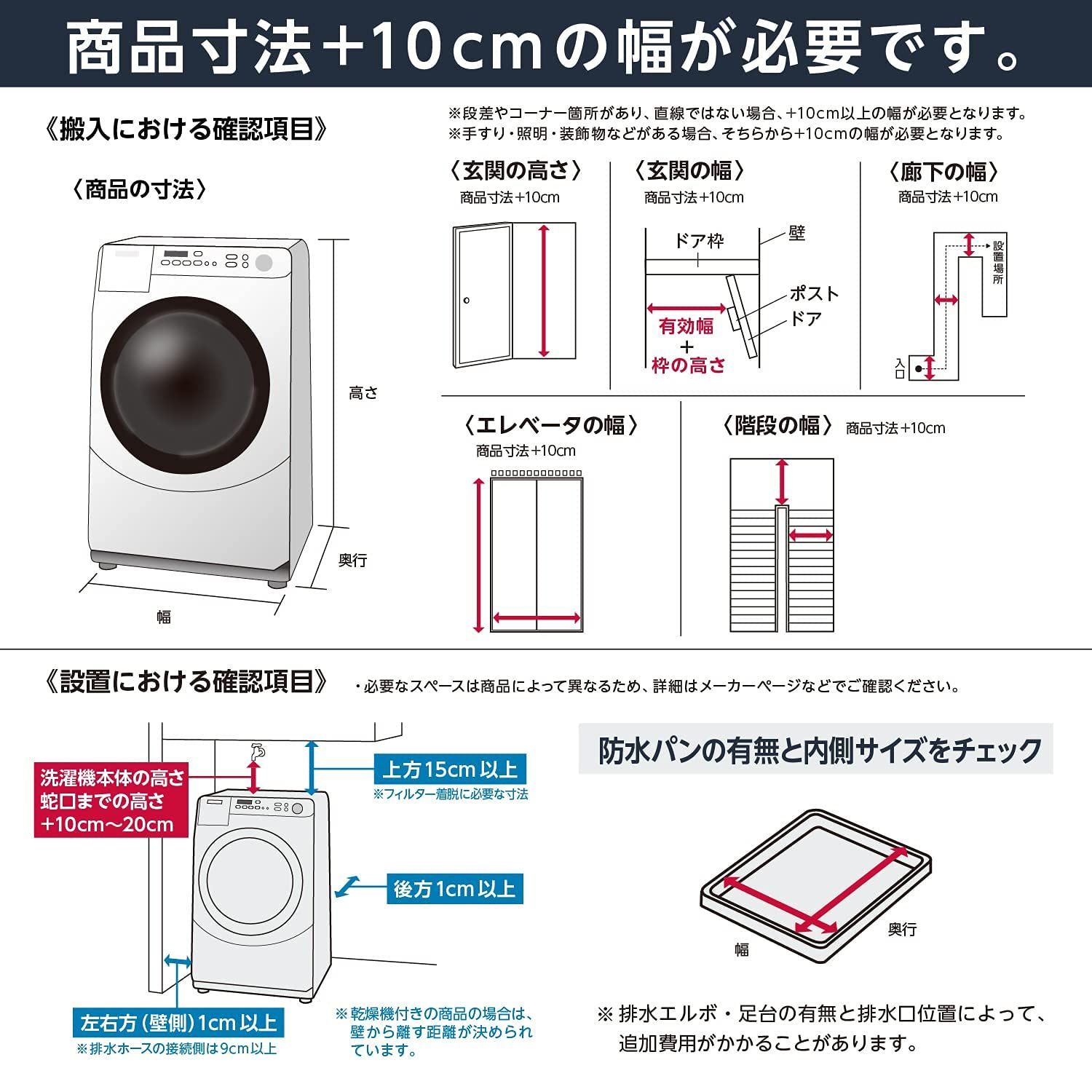 ホワイト HW-K45E