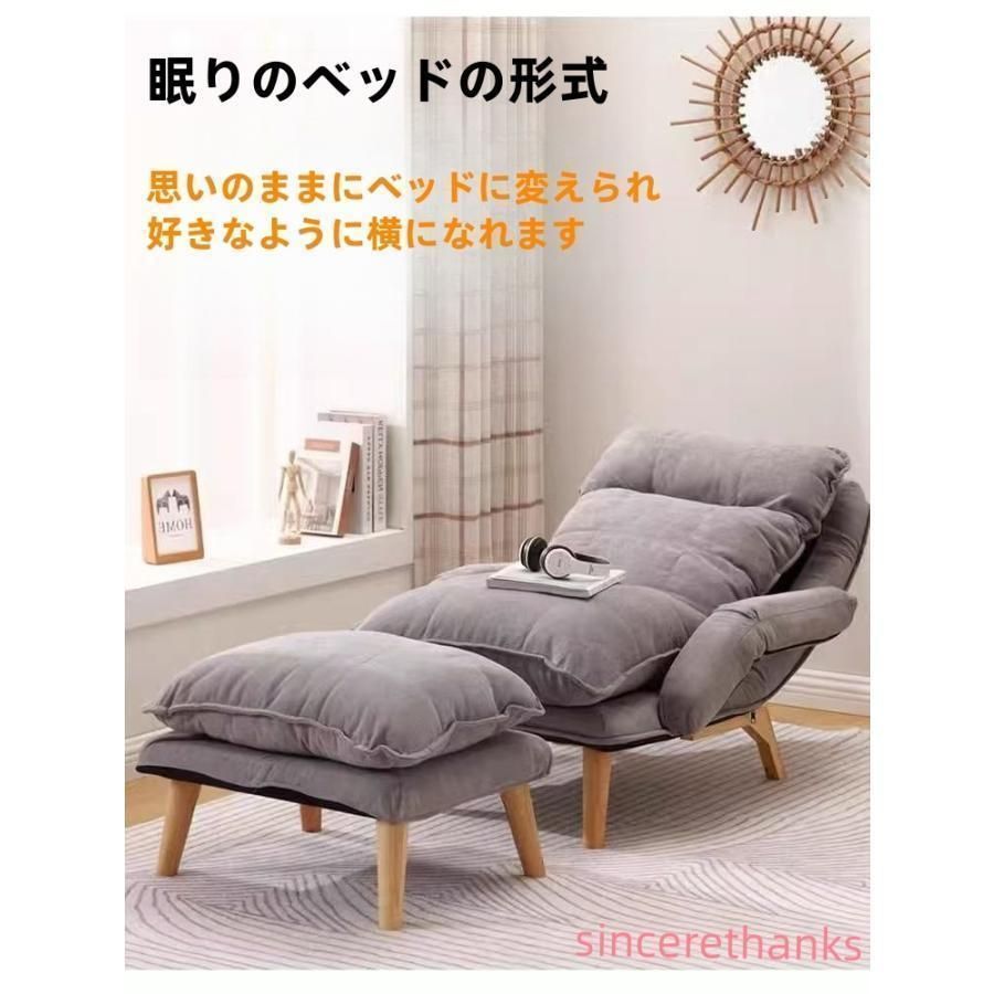 一人用 ソファー ソファー カウチ オットマン付きソファ ソファーチェア リクライニングソファ パーソナル 人がダメになるソファ 座り心地いい 木脚シンプル お MARWIL-DEMENAGEMENTS_CH