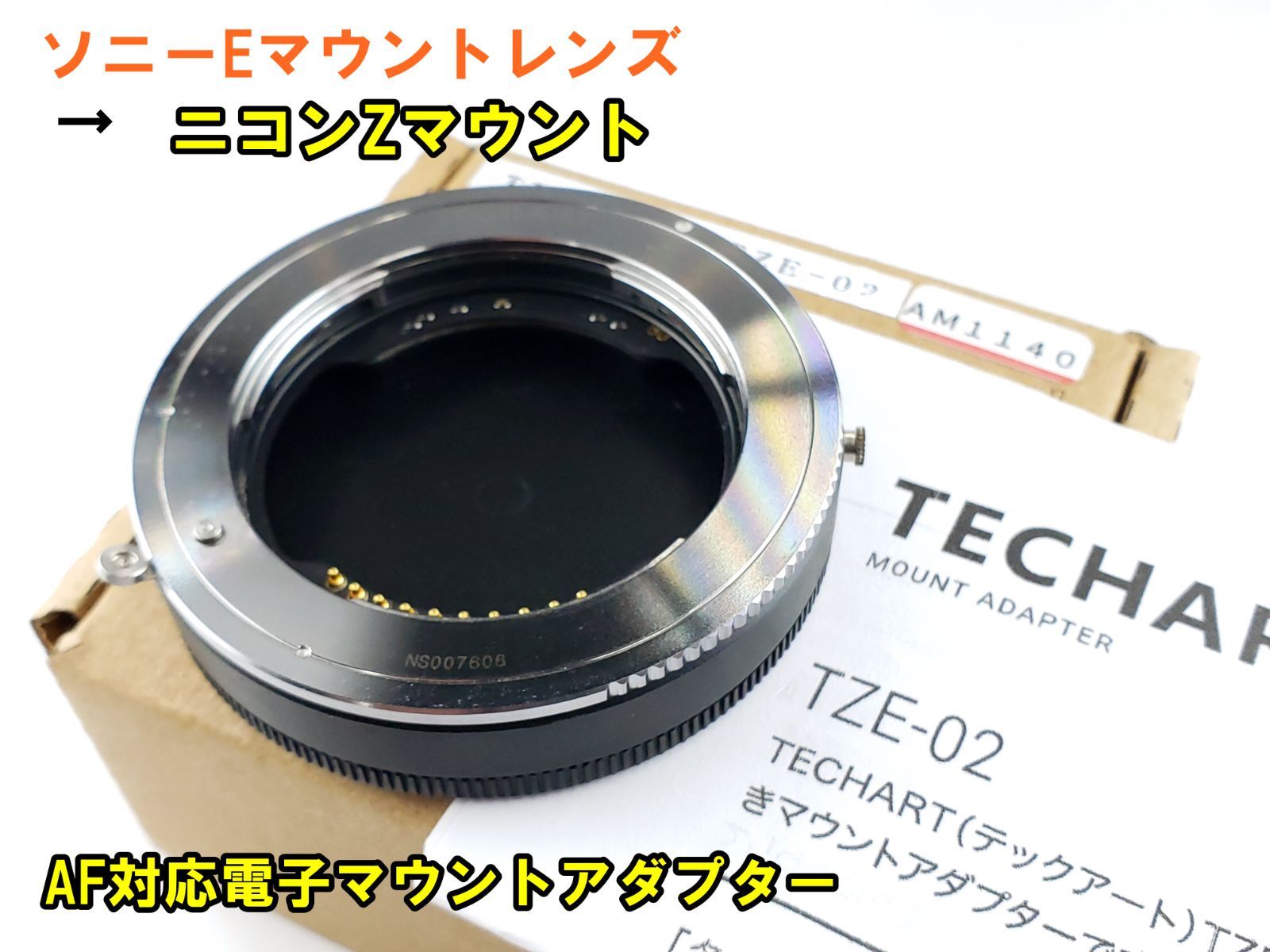 マニア垂涎 BCLラジオ SONY ICF-EX5MK2 【新品同】