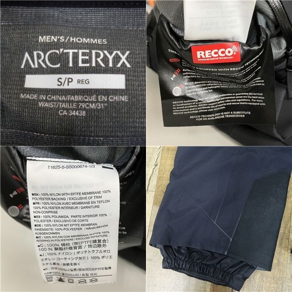 シェル メンズS