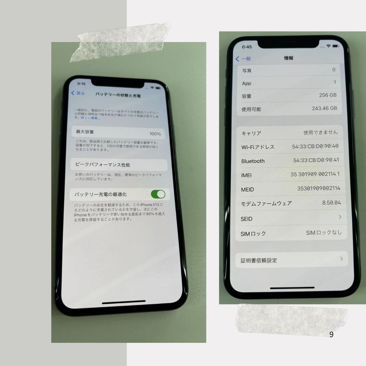 SIMフリー iPhoneX 256GB グレー バッテリー容量100%