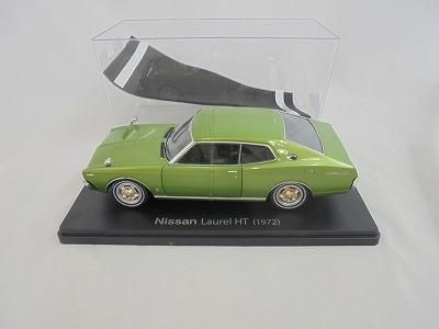 アシェット 国産名車コレクション 1/24 日産 ローレル 1972 未開封品 Amazon | アシェット 1/24 国産名車 コレクション 日産 ローレル