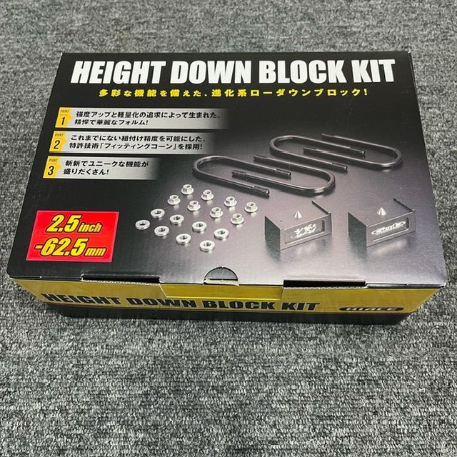 2.5インチ|-62.5ミリ SDB25H