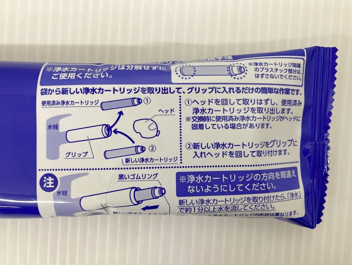 未開封品】みず工房浄水器カートリッジ（JC0062）4個セット