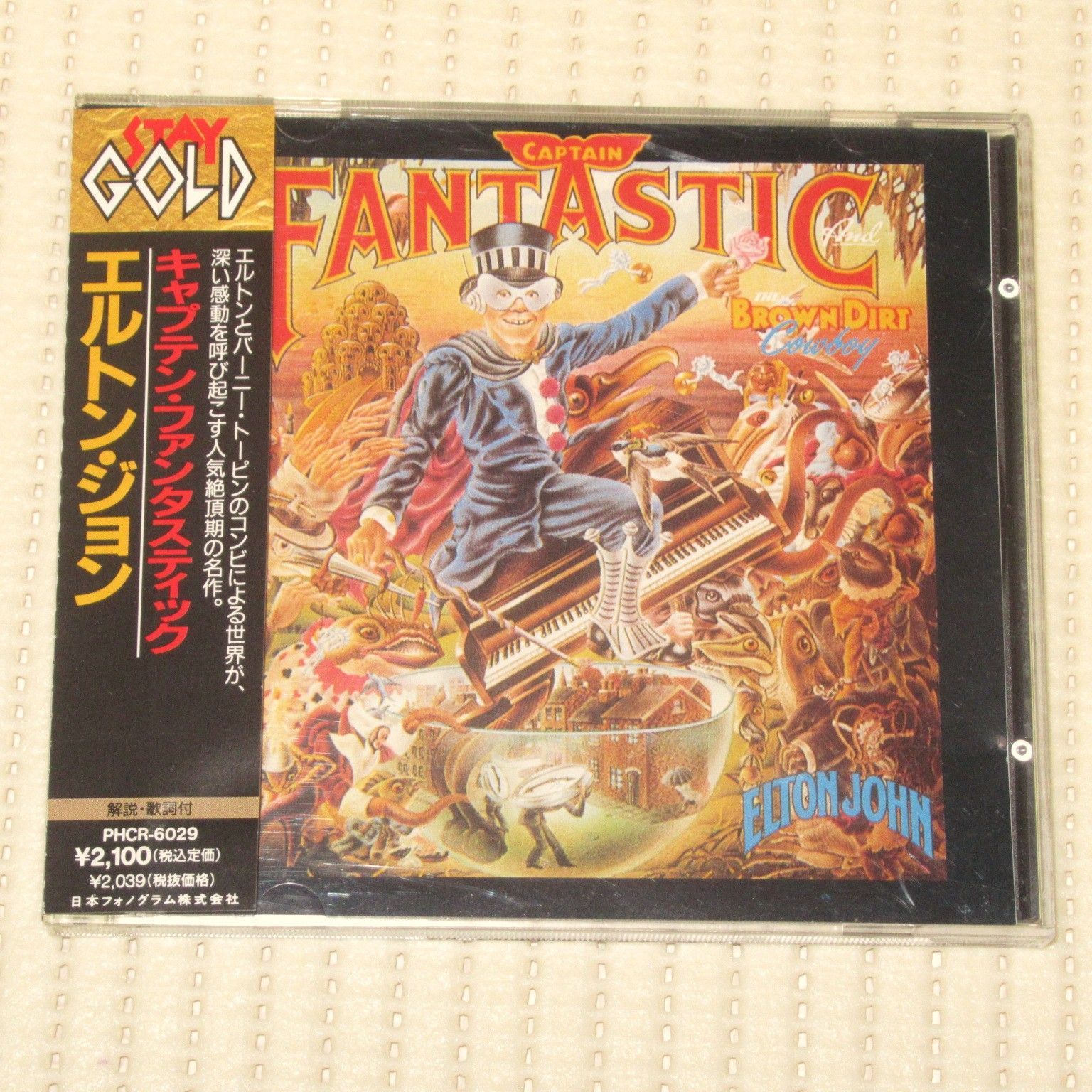 CD エルトン・ジョン キャプテン・ファンタスティック 帯付 ELTON JOHN 