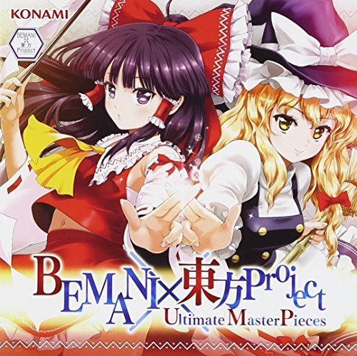 BEMANI×東方Project Ultimate MasterPieces 【公式通販】