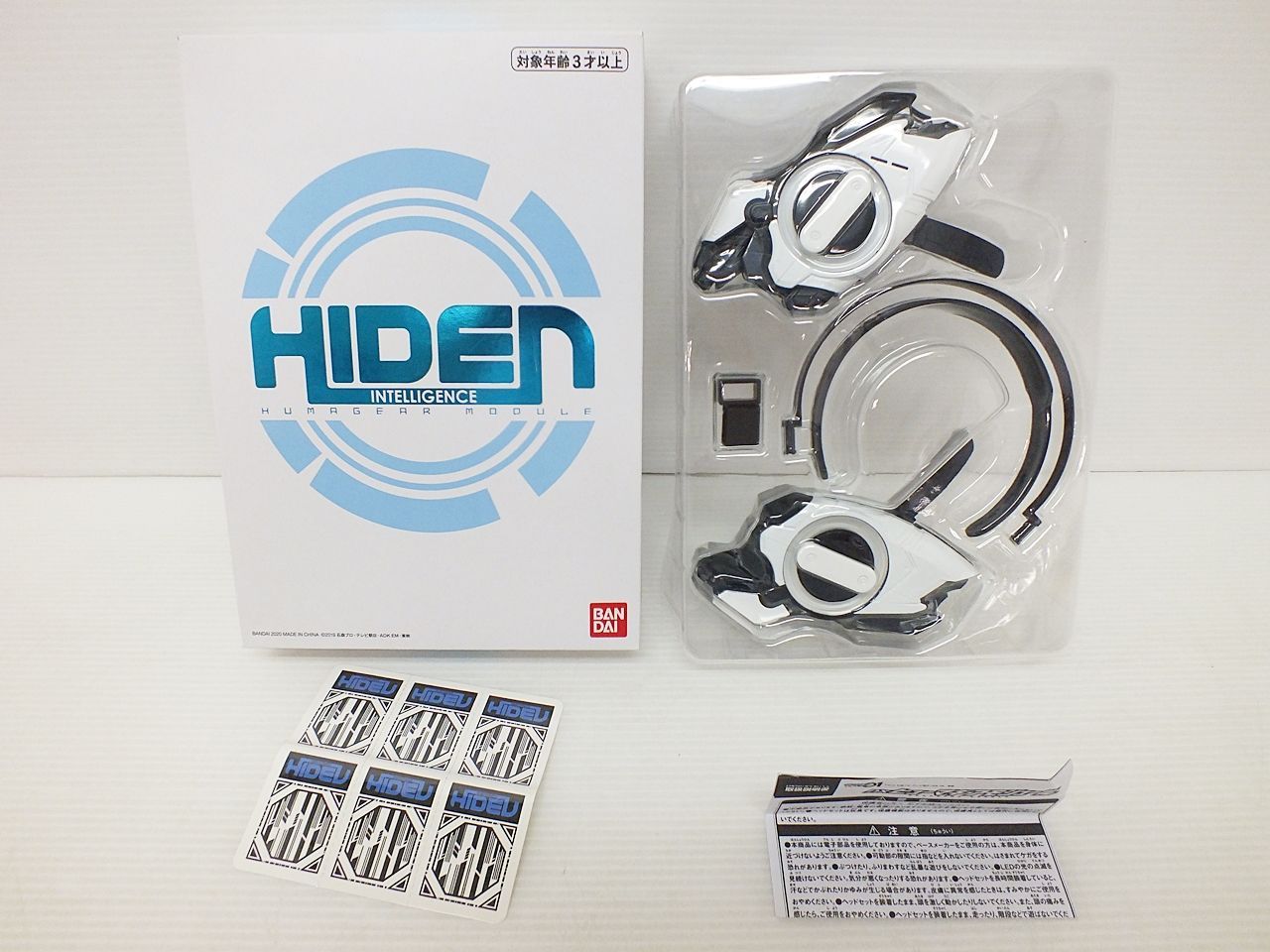 仮面ライダーゼロワン DXヒューマギアモジュール 仮面ライダーゼロワン