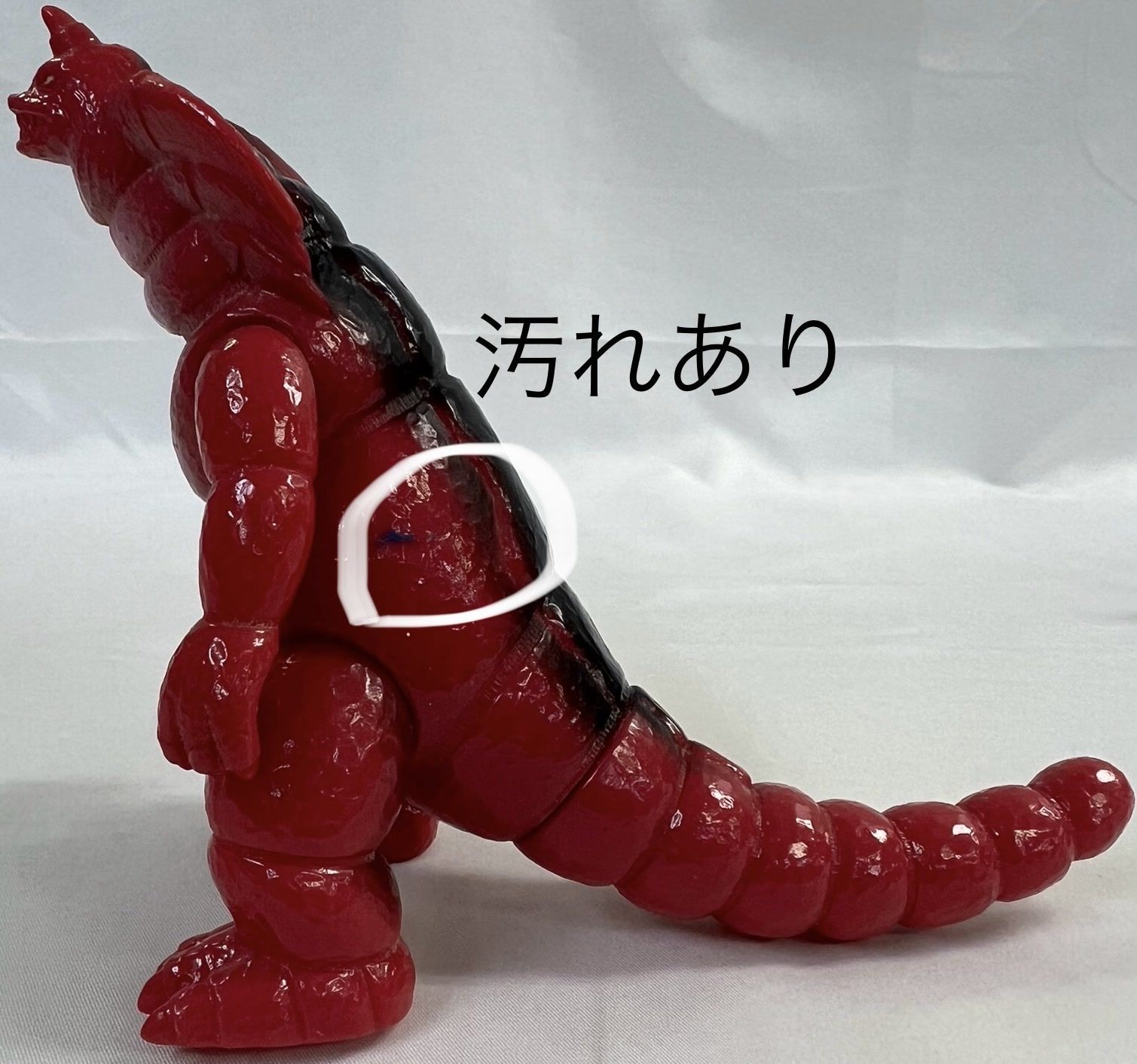 ゴモラ　ペロクロン　アリブンタ　怪獣　ソフビ　フィギュア　円谷　セット Amazon.co.jp: ☆ アリブンタ (タグ付き) 1992年 円谷プロ 硬質