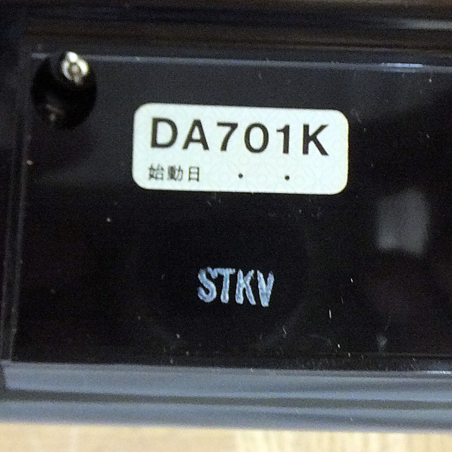 DA701K