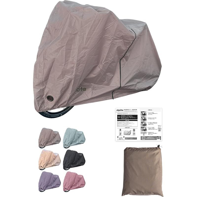 ♯Ehg12FZ　モスバーガーストラップ全7種 ♯Ehg12FZ モスバーガーストラップ全7種 ♯Ehg12FZ モスバーガー