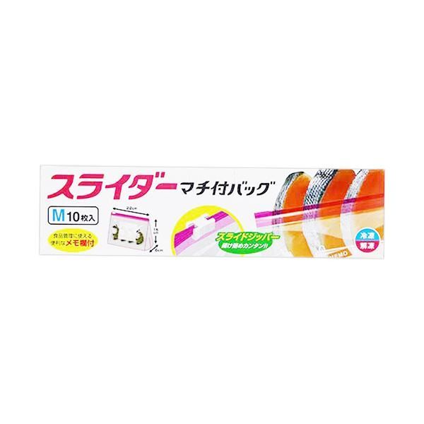 まとめ）大和物産 マチ付スライダーバッグ M 1パック（10枚） 【×50