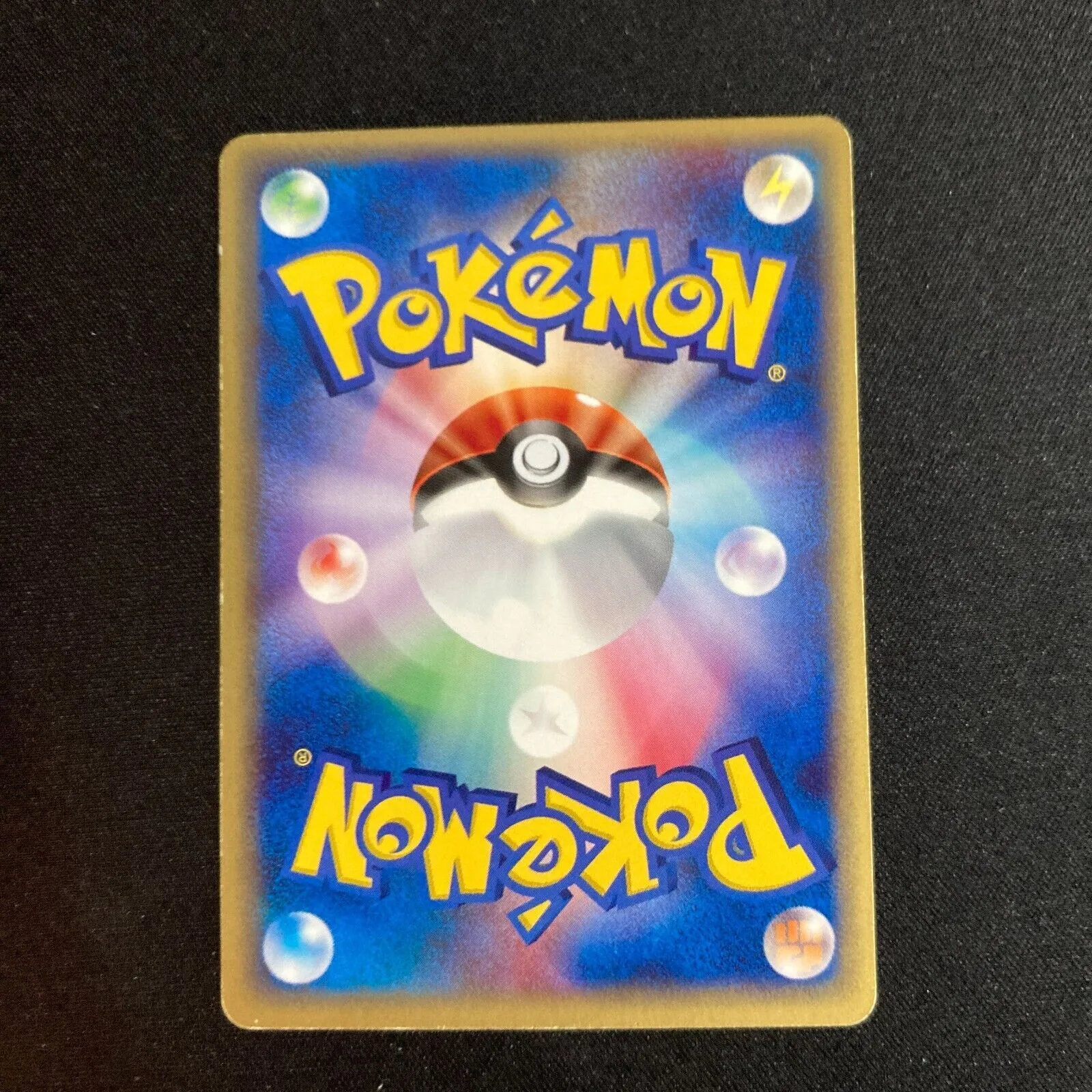 リザードン ポケモンカードe テールスマッシュ|mercari商品代購