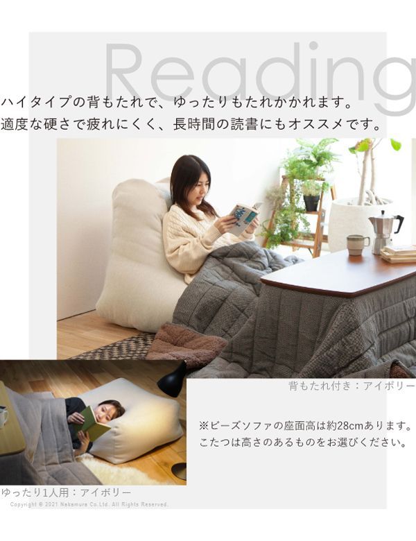 ソファ