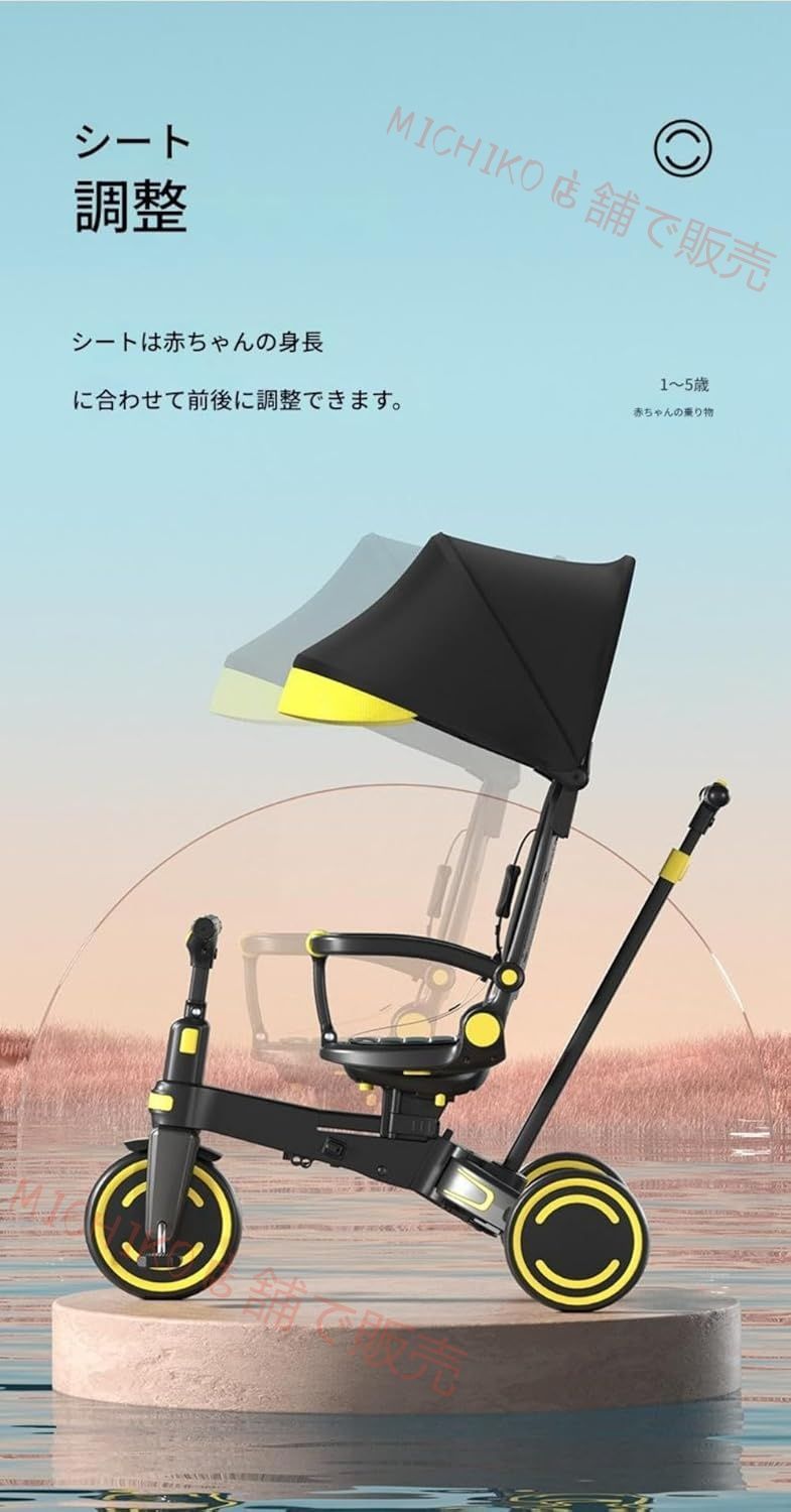 バイク 安全ベルト