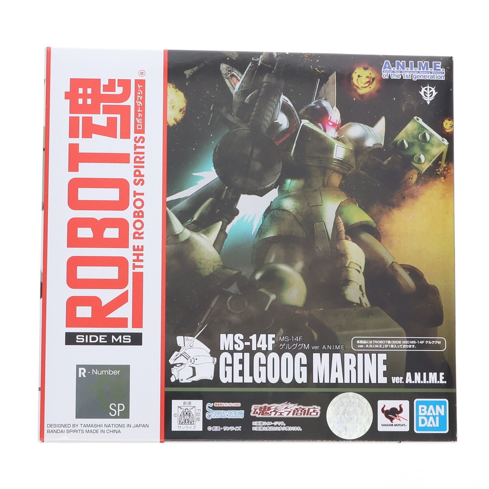 BANDAI - 魂ウェブ商店限定 ROBOT魂(SIDE MS) MS-14F ゲルググM ver. A.N.I.M.E. 機動戦士ガンダム0083 STARDUST MEMORY(スターダストメモリー) 完成品 可動フィギュア バンダイスピリッツ 魂ウェブ商店限定 ROBOT魂(SIDE MS) MS-14F ゲルググM ver