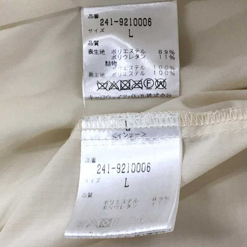 アイボリー インナー着脱可