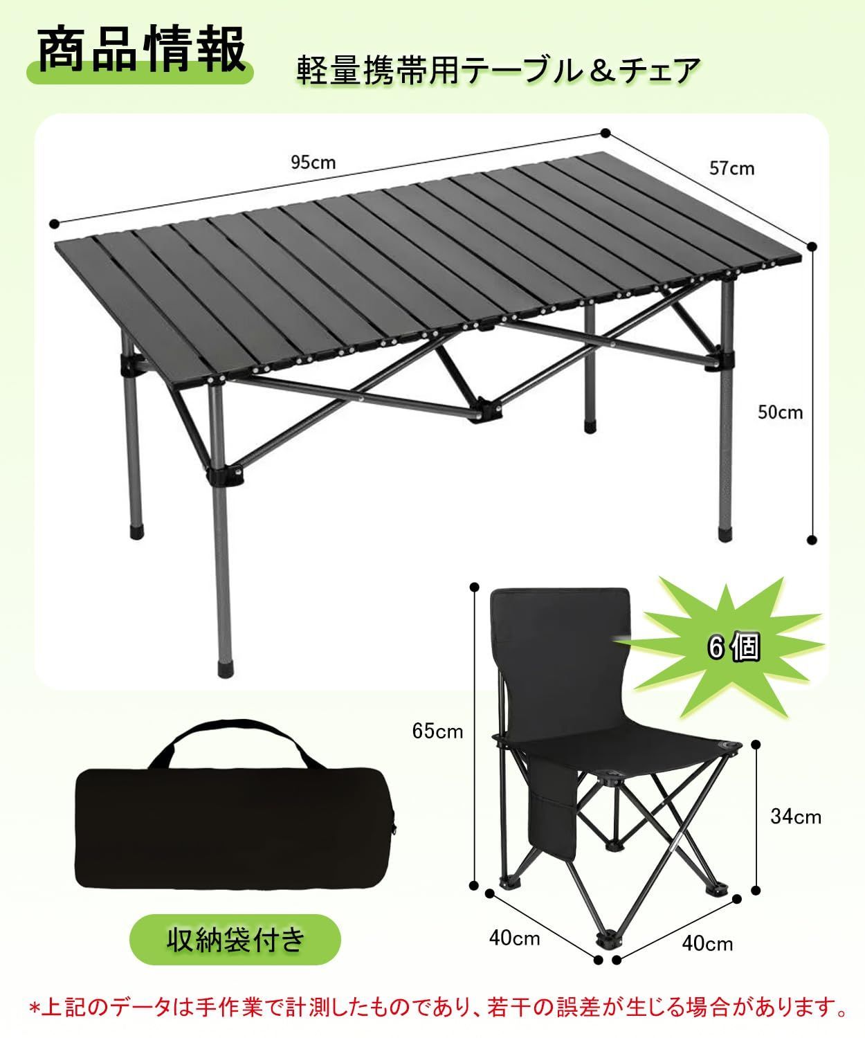 アウトドア テーブル チェア 7点セット アルミテーブル椅子 ピクニック
