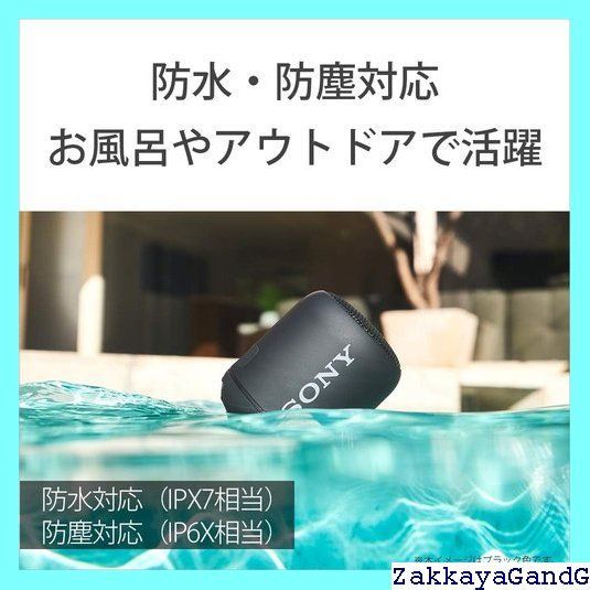 | 防塵