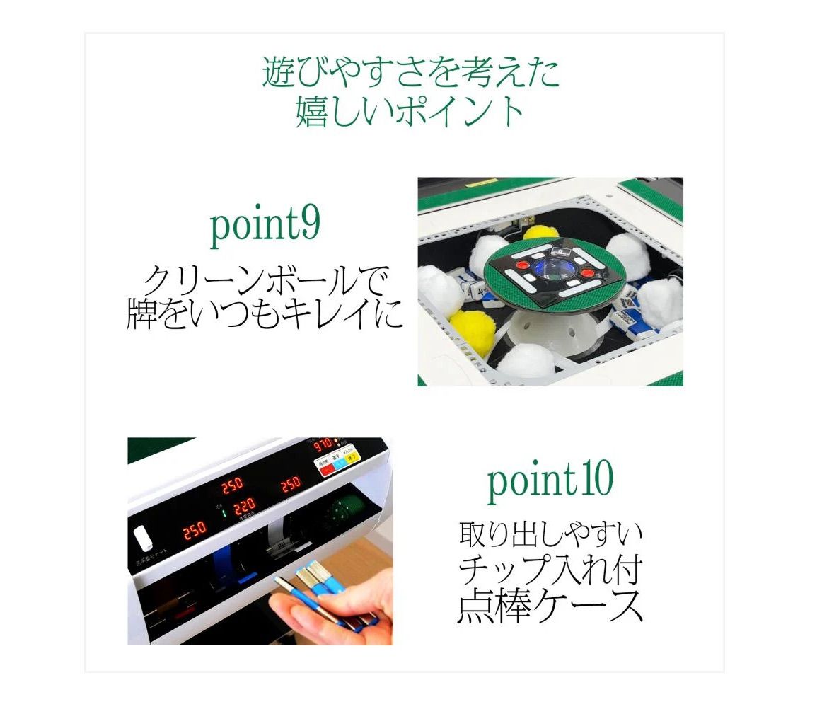 2611 全自動麻雀デジ新ガラス 【白】 - メルカリ