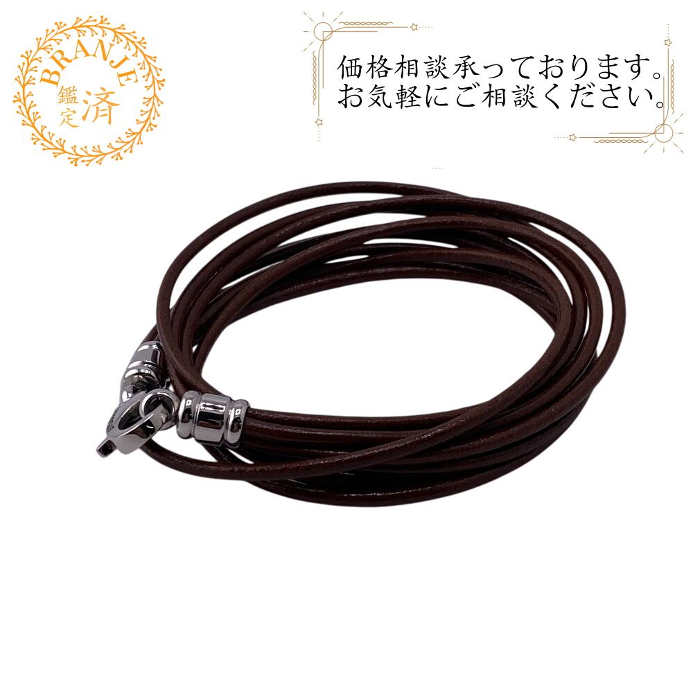 5％OFF フォロワークーポン！！】BVLGARI ブルガリ チョーカー 