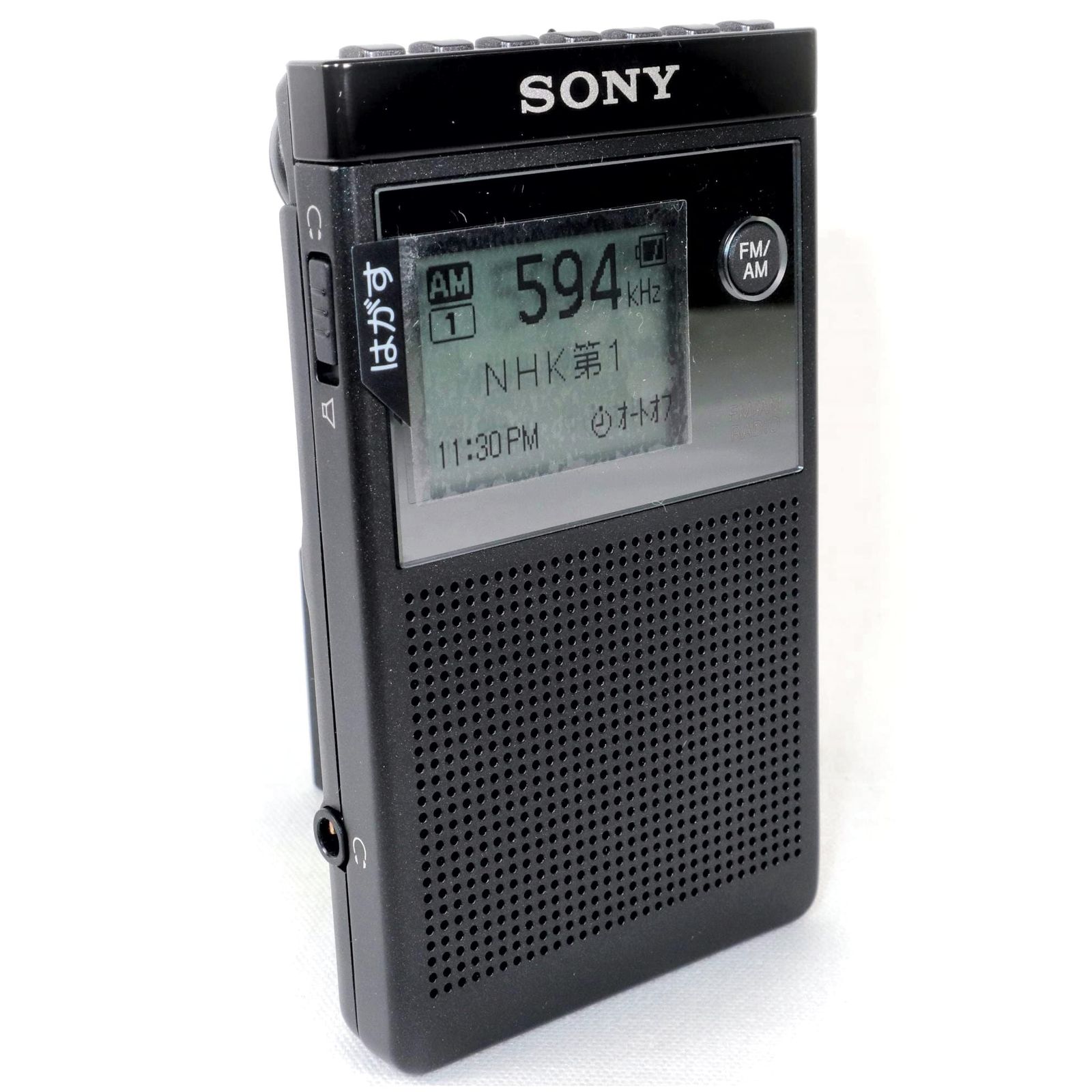 新品級》 SONY ソニー FM AM ラジオ SRF-R356 ラヂオ k2699 - メルカリ