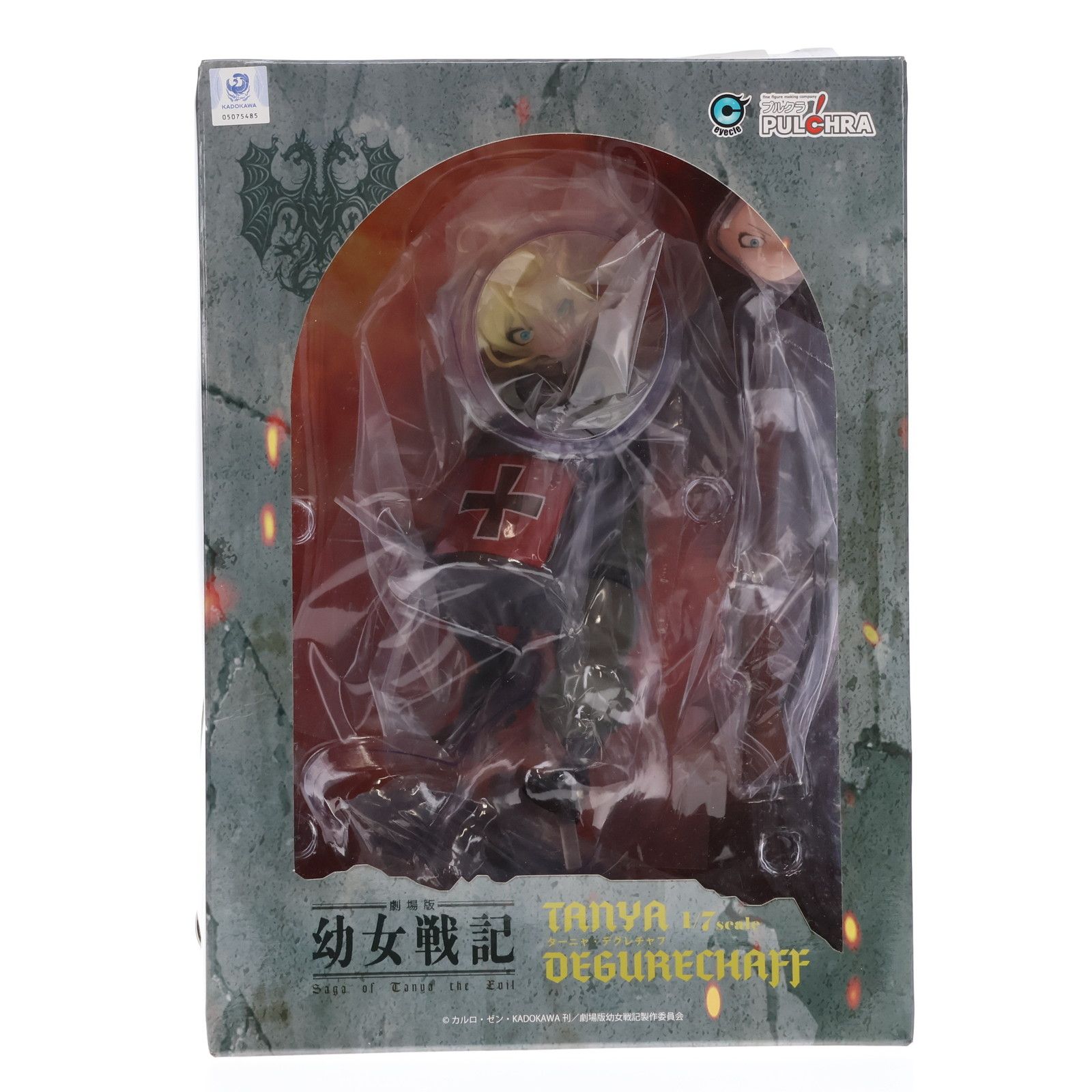 ターニャ・デグレチャフ 劇場版 幼女戦記 1/7 完成品 フィギュア PULCHRA(プルクラ)