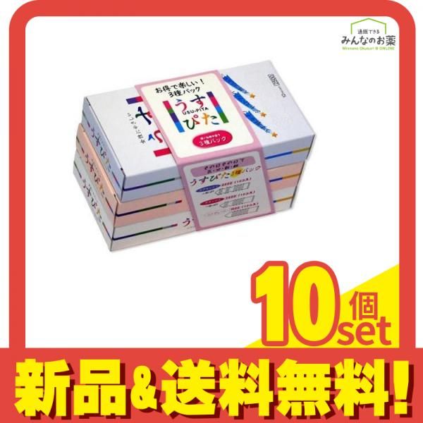 うすぴた3種パック 1500 2000 2500 各12個入× 3箱入 10個セット