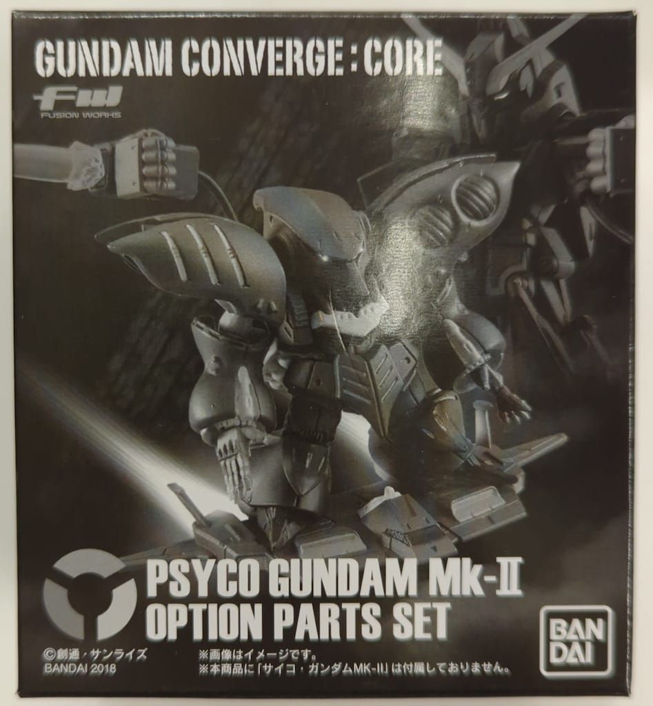 ガンダムコンバージ コア サイコガンダムMk-Ⅱ オプションパーツセット ガンダム食玩ポータル FW GUNDAM CONVERGE:CORE サイコ