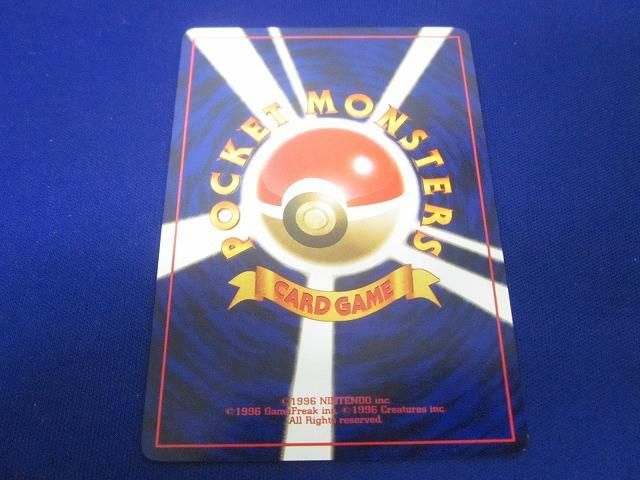 【同梱可】状態D トレカ ポケモンカードゲーム 旧裏面 ひかるコイキング LV.11 買取】ひかるコイキング LV.11(ファンクラブ) [旧裏面] No.129
