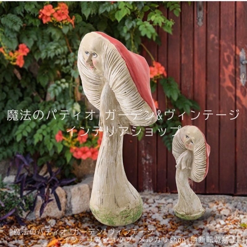 ガーデンオブジェ きのこ ユニーク 樹脂 庭 キノコ 茸 レッド 赤