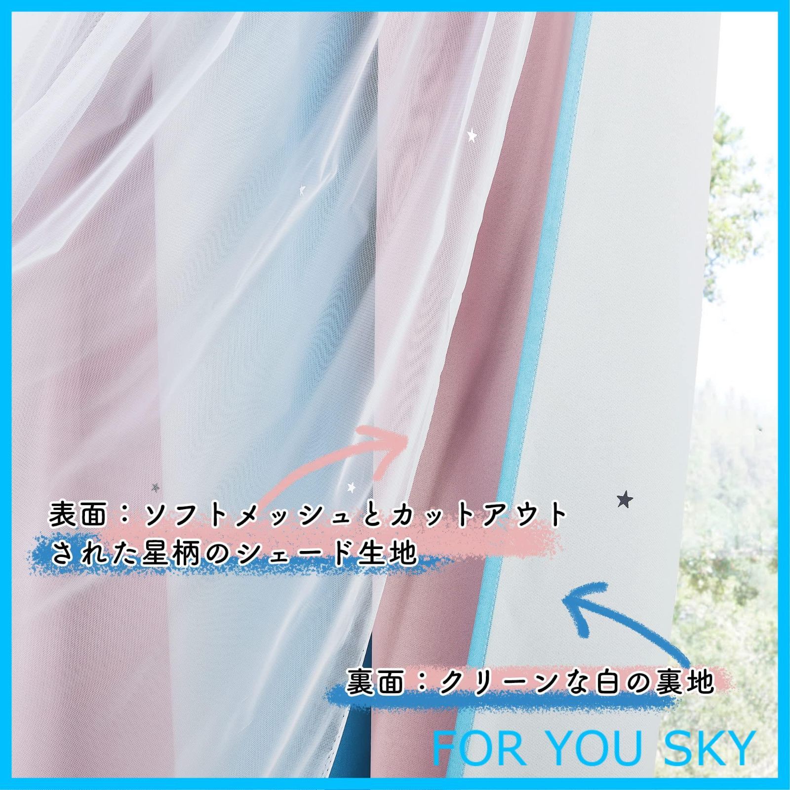 DANCE 透かし彫り星柄