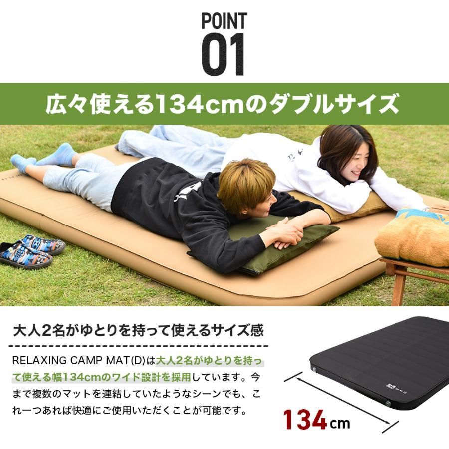 MAT ダブルサイズ