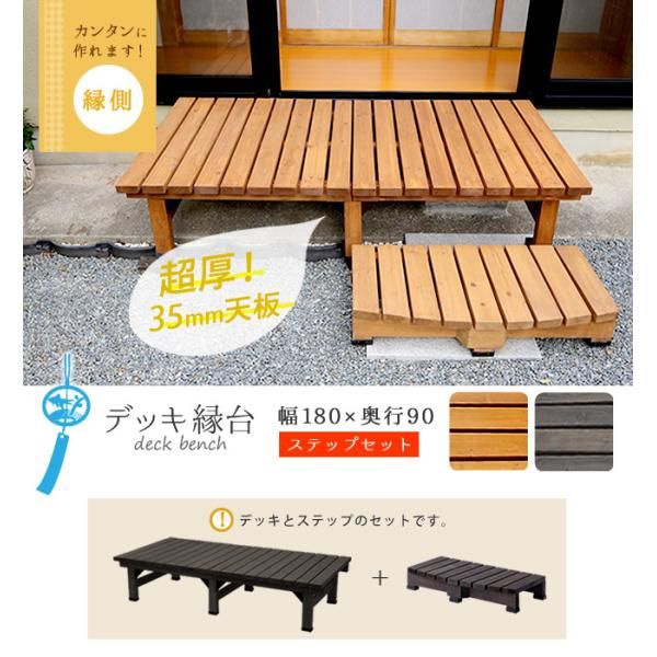 和風 ベランダ