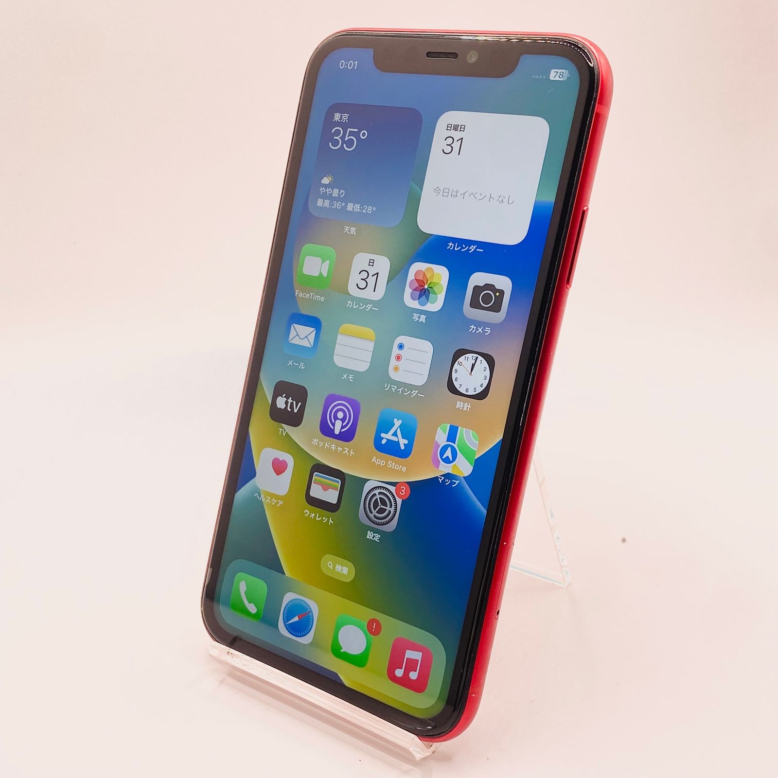 ソフトバンク iPhone 11 64GB プロダクトレッド MHDD3J/A SIM