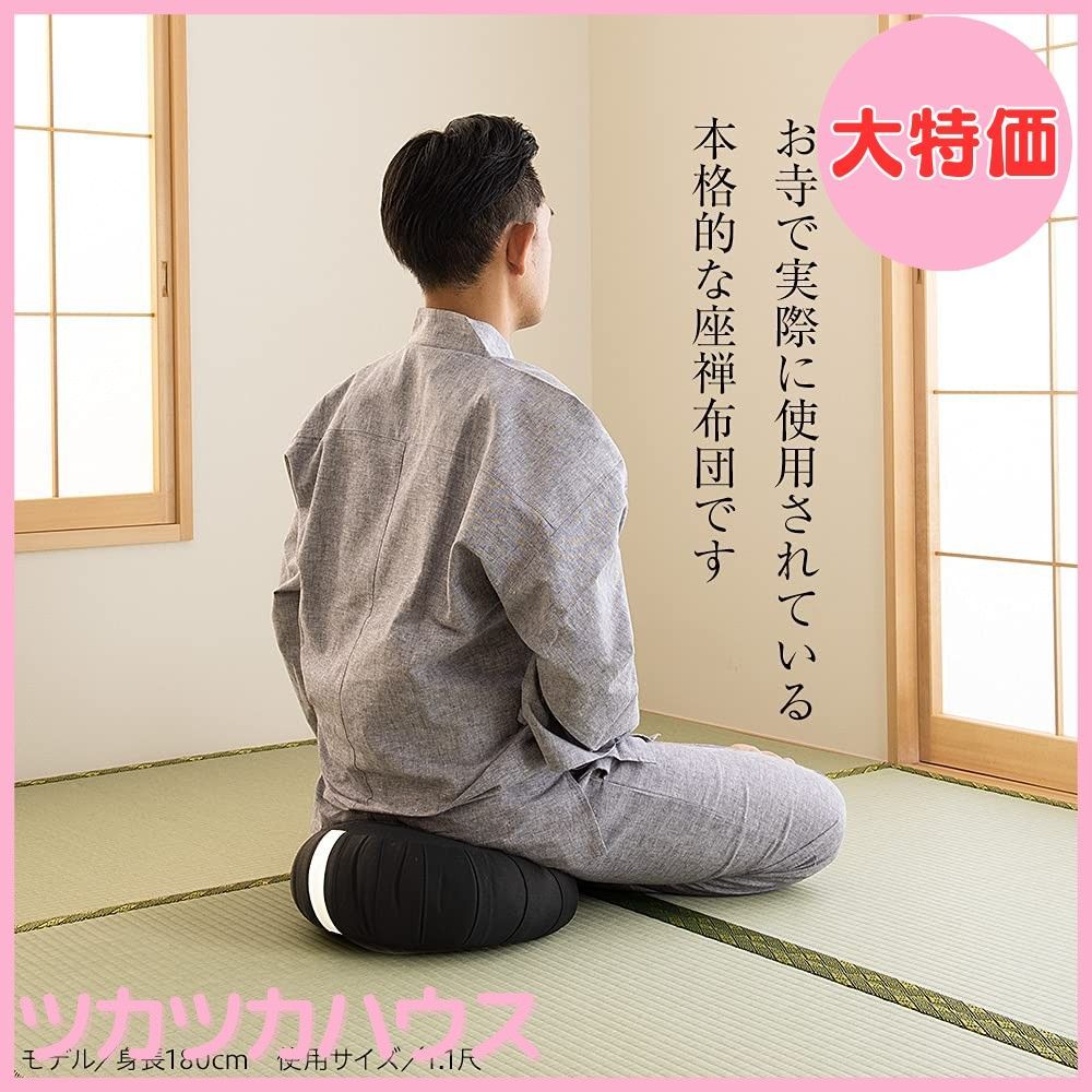 座禅 の座布団