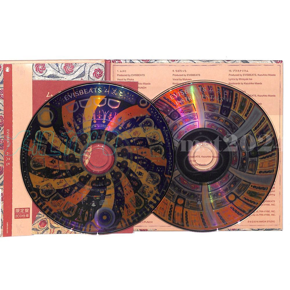 【2LP】 EVISBEATS ムスヒ 廃盤 レコード EVISBEATS / ムスヒ | VINYL DEALER