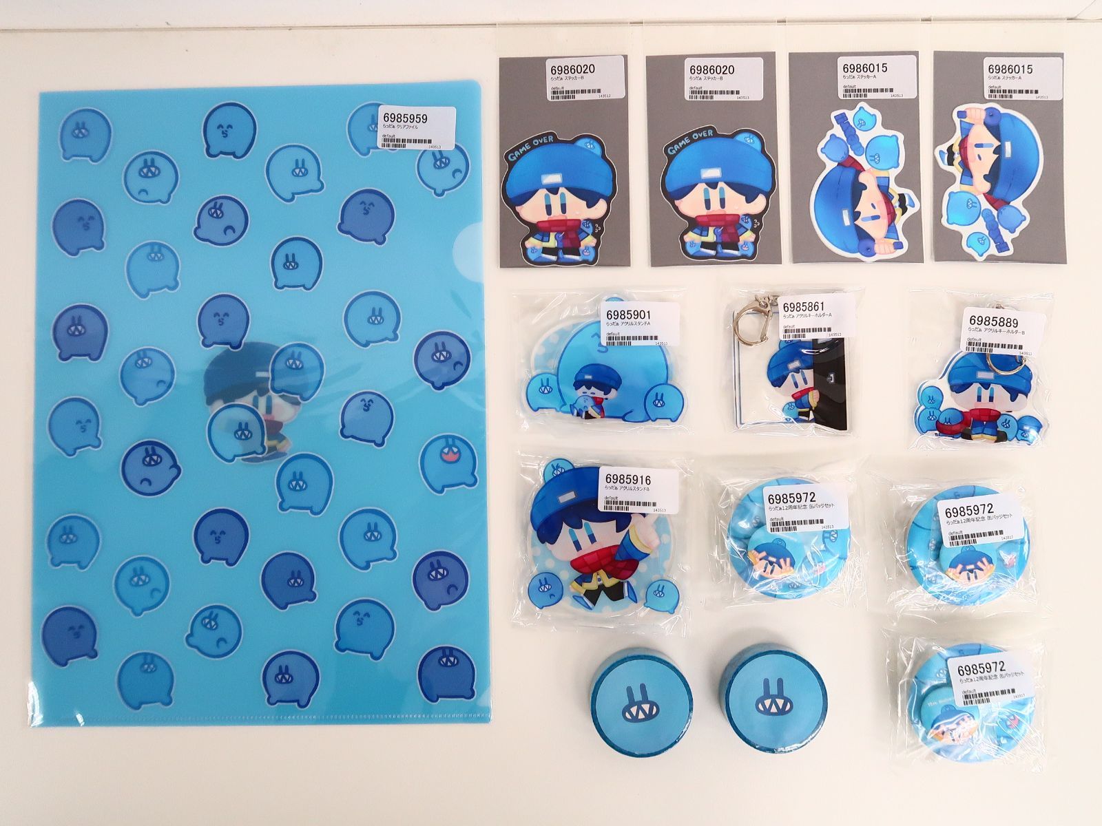 14点セット らっだぁ 12周年グッズ/クリアファイル・マスキングテープ