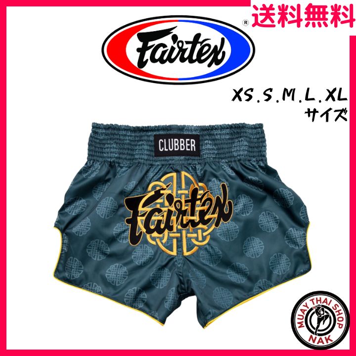 【新品】Fairtex  フェアテックス キックパンツ BS1915 ムエタイ