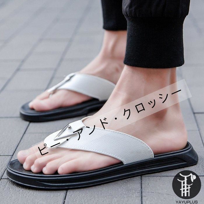 サンダル トングサンダル ビーチサンダル メンズサンダル 紳士用