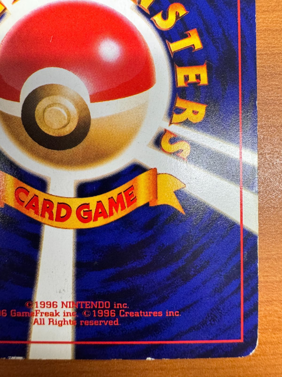ポケモン ポケモンカードゲーム