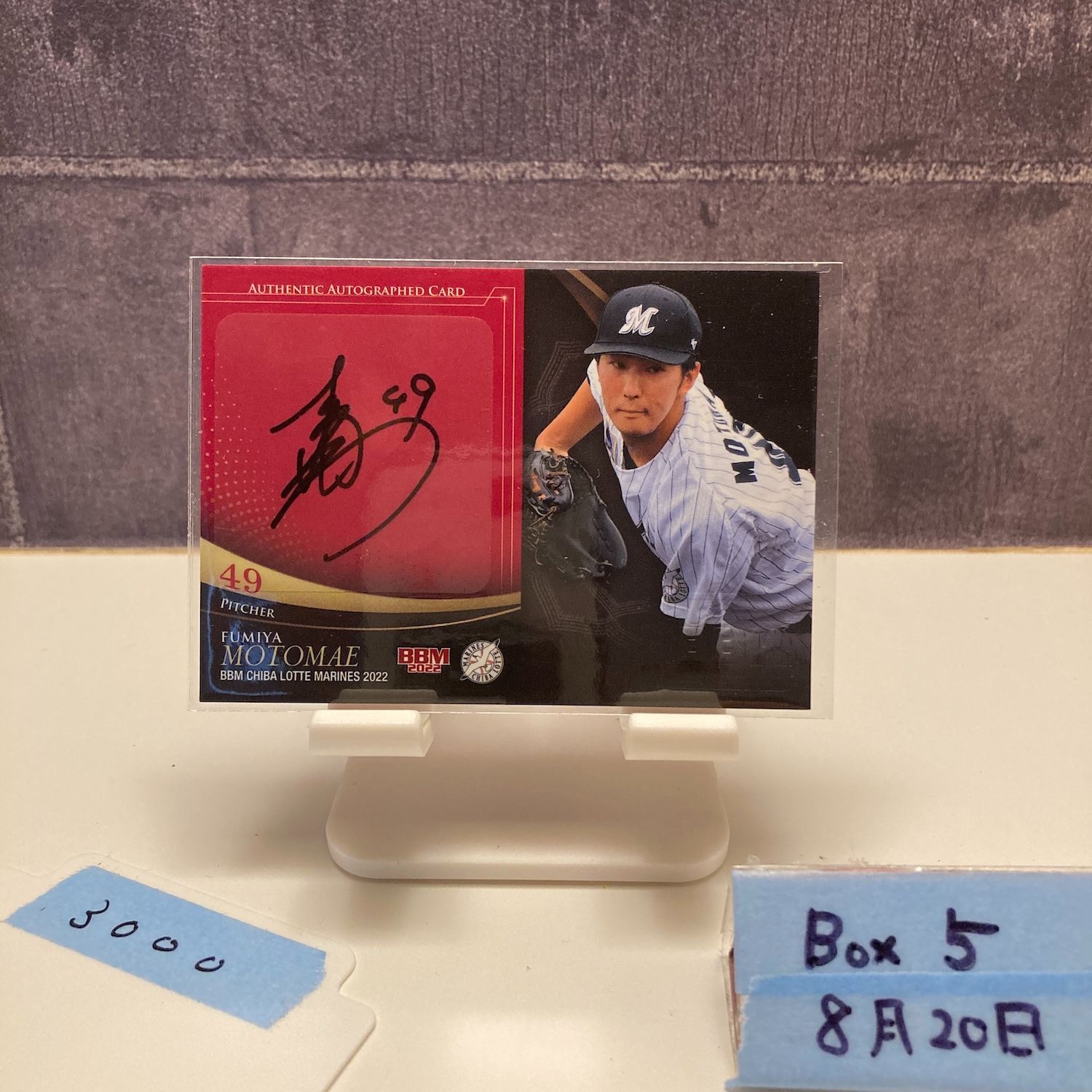 FUMINORI SHOOT FUMIYA 直筆サイン入りフォトカード FUMINORI SHOOT FUMIYA 直筆サイン入りフォトカード FUMINORI