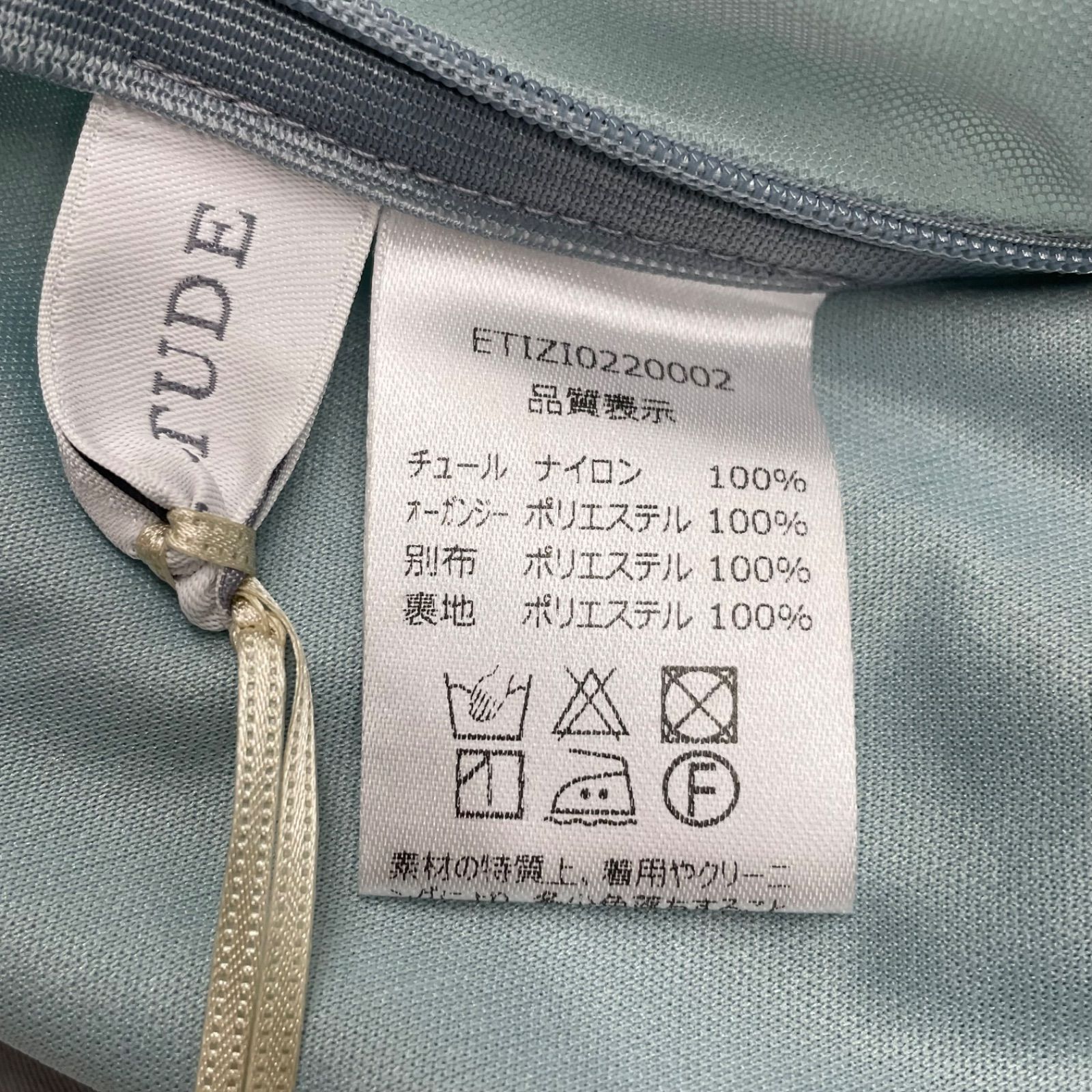新品 未使用 タグ付き la belle Etude ラベルエチュード