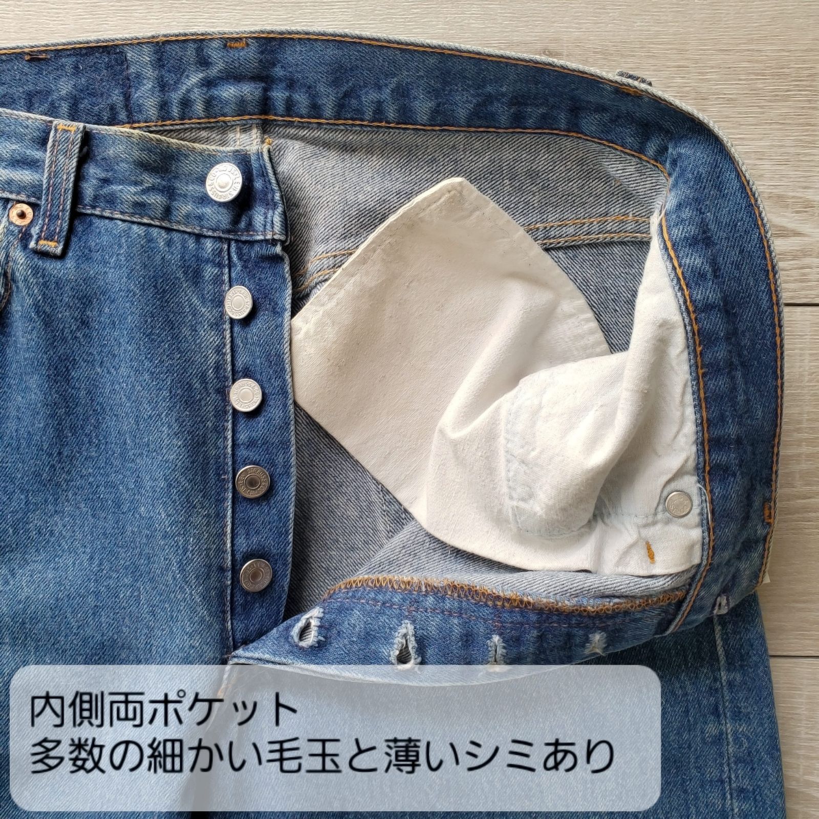 80s levis 501 リーバイス USA製 87501 ハチナナ 赤文字 90s levis 501 リーバイス 87501 USA製 ハチナナ 赤文字 - メルカリ