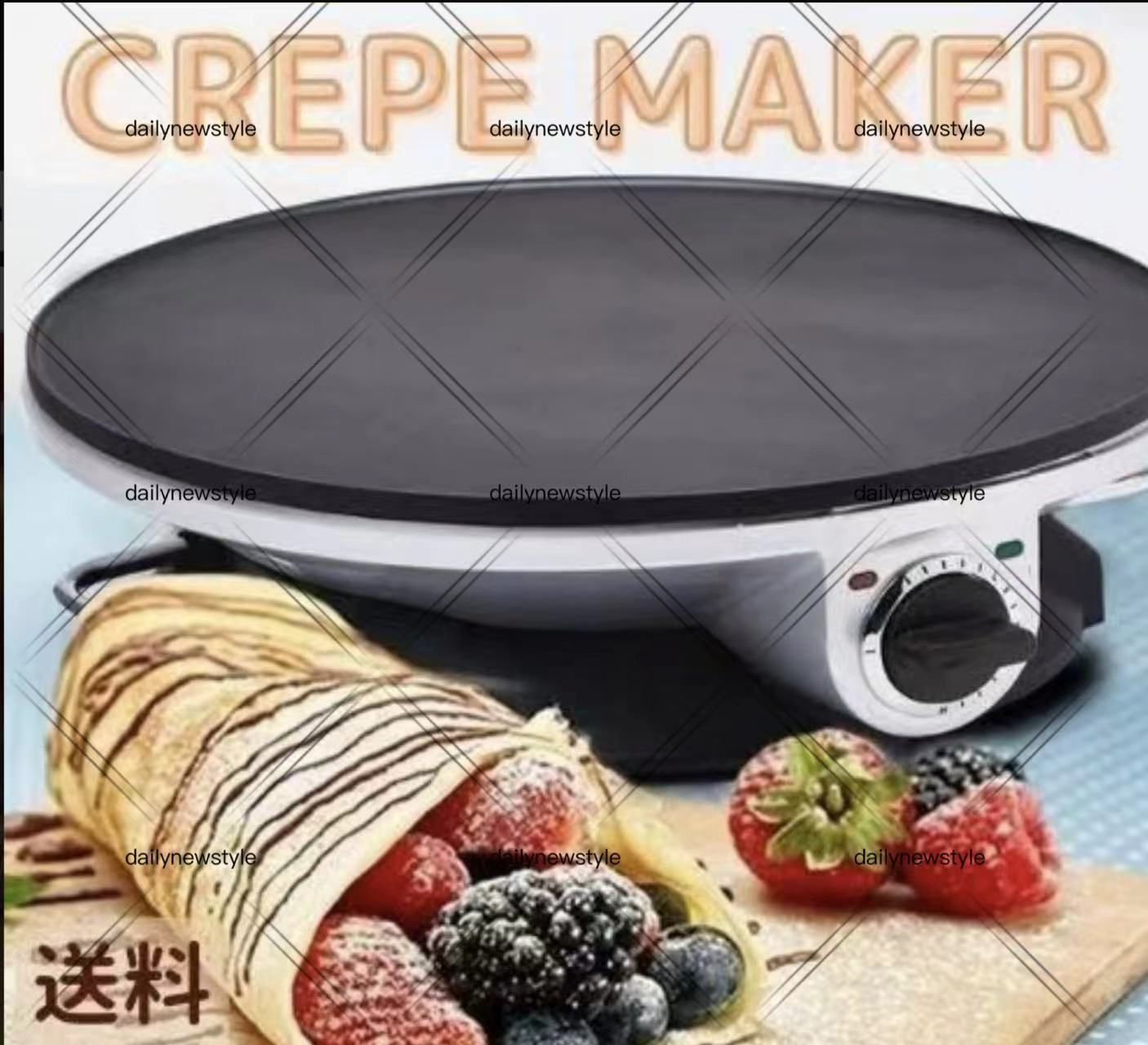 人気推薦◆クレープメーカー 生地 クレープ焼き器 鉄板 電気 パン