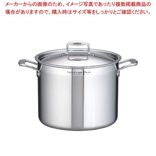 ビタクラフト プロ IH対応 寸胴鍋 蓋付 28cm No0214 ビタクラフト・プロ 半寸胴鍋(蓋付) AHV-F4 28cm｜業務用厨房機器通販