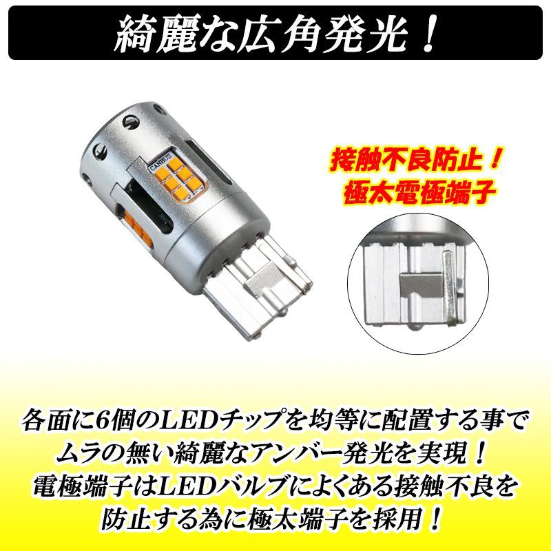 ウインカー T20 S25 LED 抵抗内蔵 冷却ファン - メルカリ